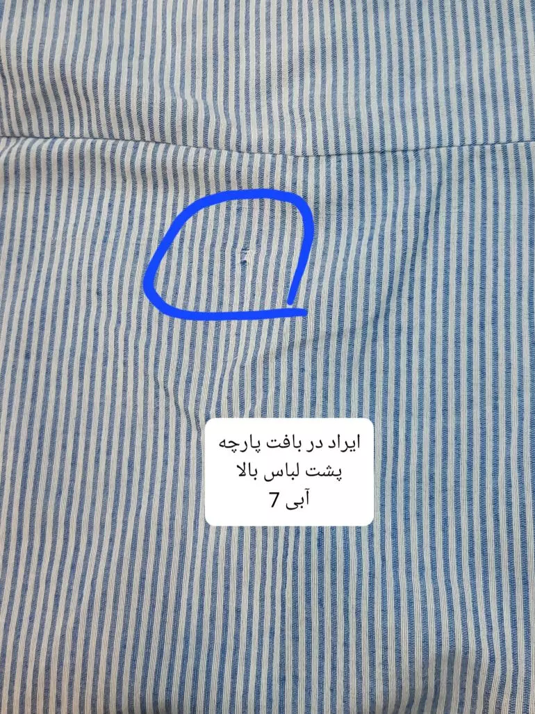 مانتو شومیزی راه راه ترندی (دارای ایراد جزئی)